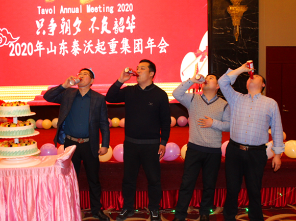 célébration de l'équipe de managers_副本_副本