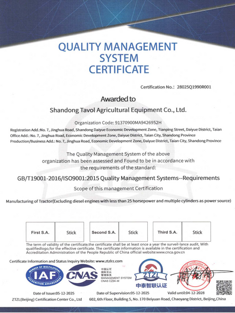 Certificat de syst&egrave;me de gestion de la qualit&eacute;