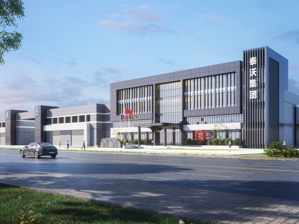 Le parc industriel TAVOL inaugure la construction d'un centre de fabrication de pointe, renforçant ainsi les capacités de production