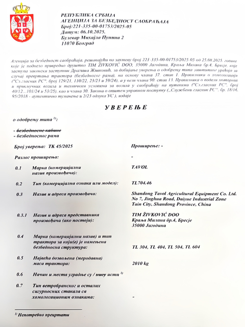 Certificat europ&eacute;en COC
