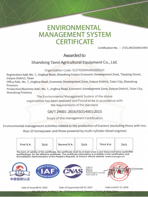 Certificat de syst&egrave;me de gestion environnementale
