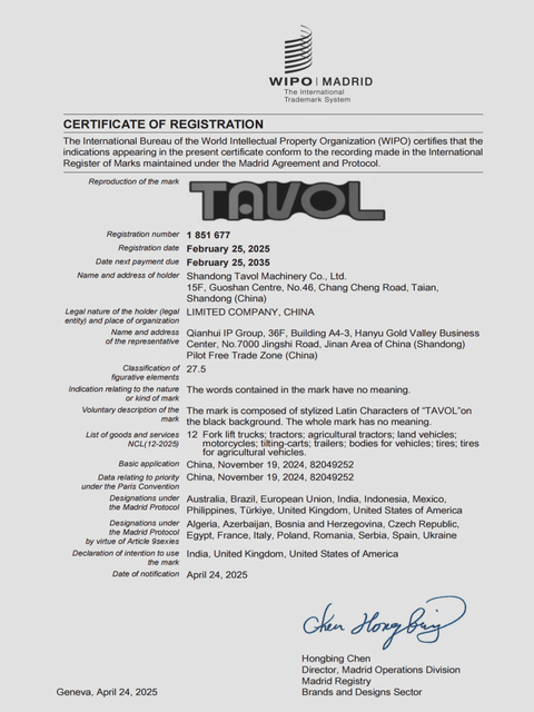 Certificat de marque OMPI Madrid